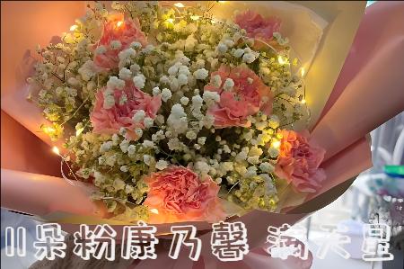 朝阳哪里有花店